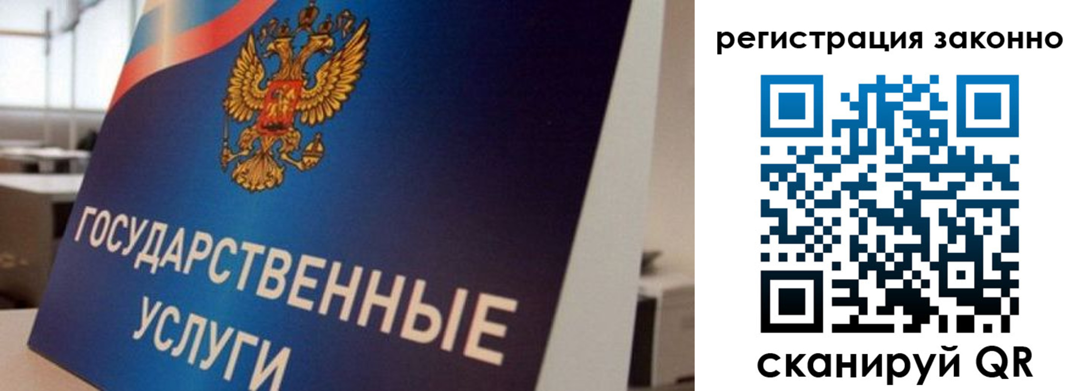 где прописаться в Урени