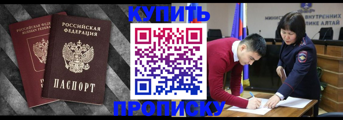 найти адрес прописки в Урени