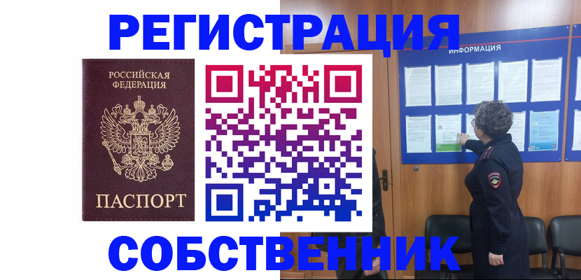 форма 3 в Урени
